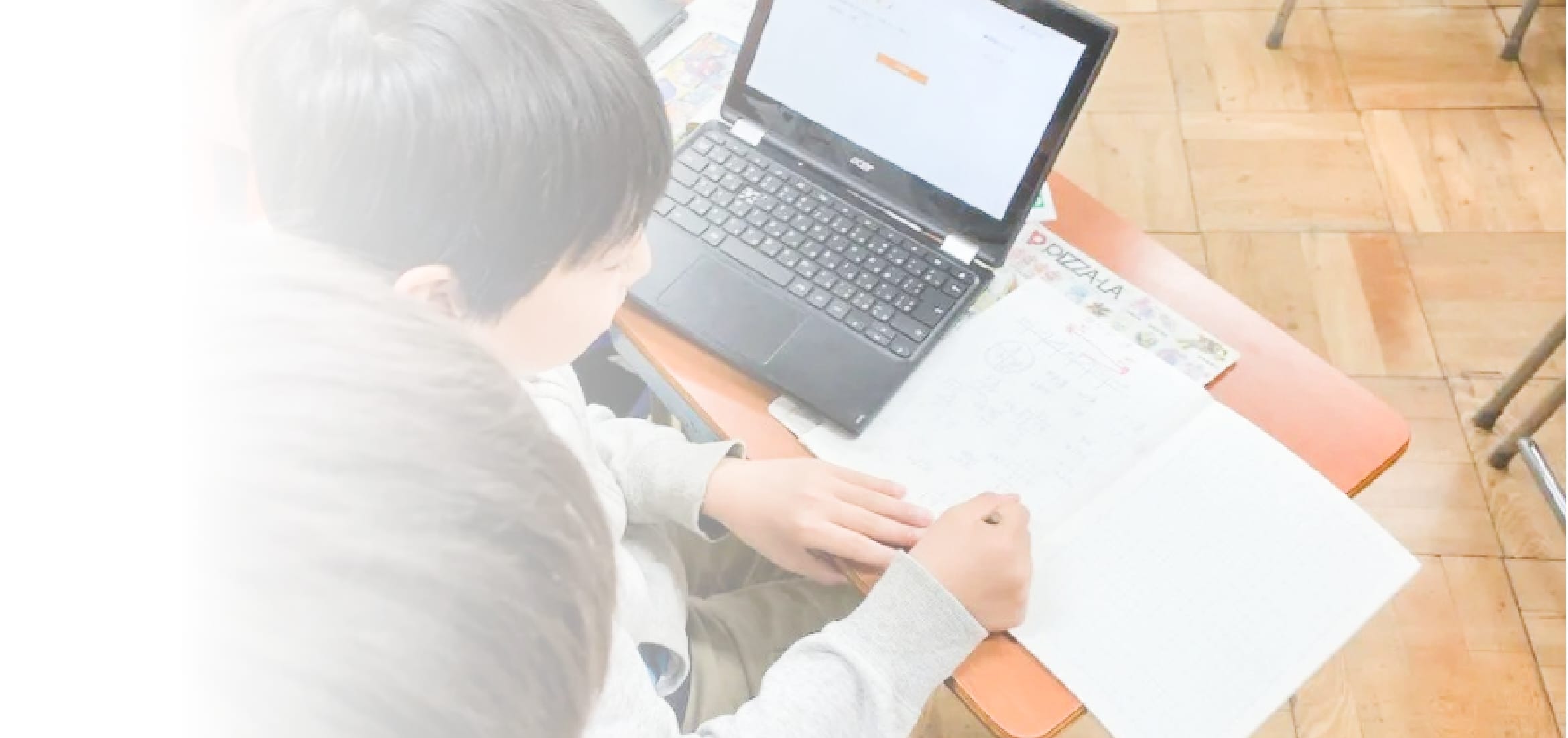 キービジュアル