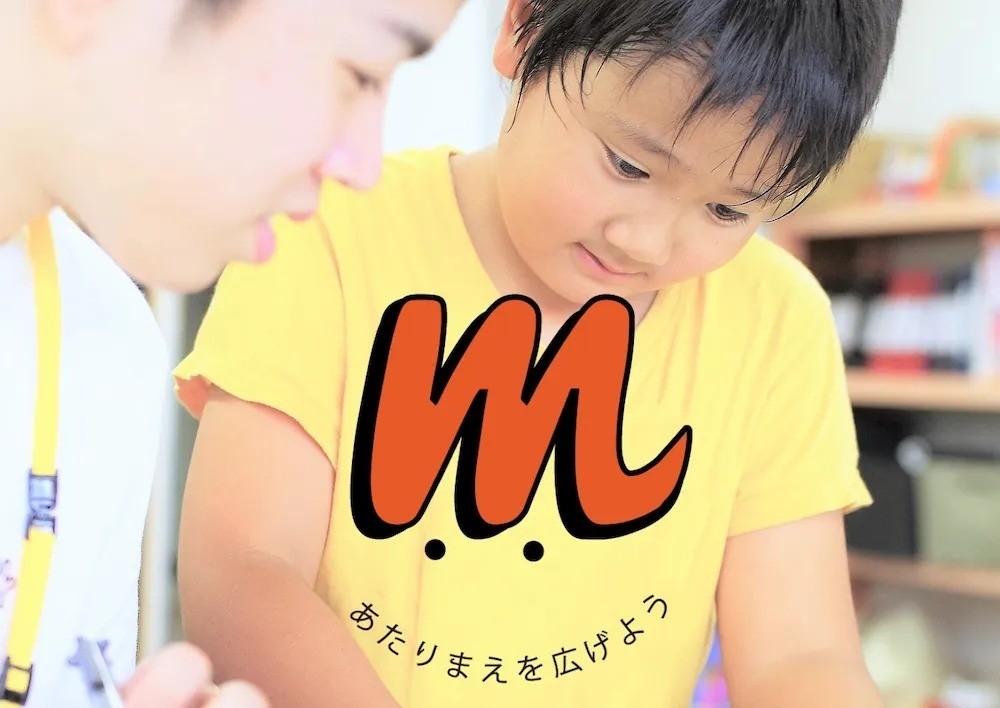 医療・福祉×教育の専門家による 発達障害専門学習塾