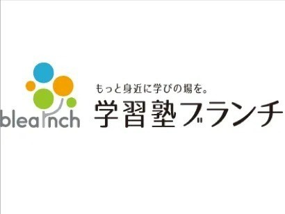 誰も見捨てない ICTで実現した地域出張型の学習塾