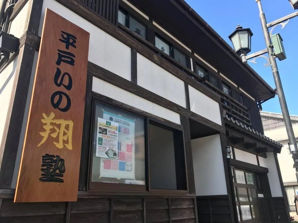 本土最西端！ICTを活用し地域に根ざした学習塾