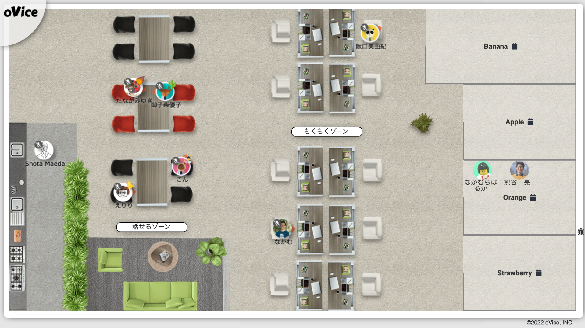 ICT教材eboardを利用する学習塾等への新規利用提案・活用サポート担当スタッフを募集します